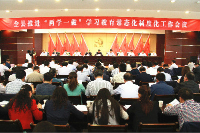 ȫ���ƽ�����ѧһ����ѧϰ������̬���ƶȻ����������ٿ�