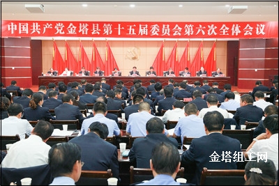 �й������ص�ʮ���ίԱ�������ȫ������ٿ�