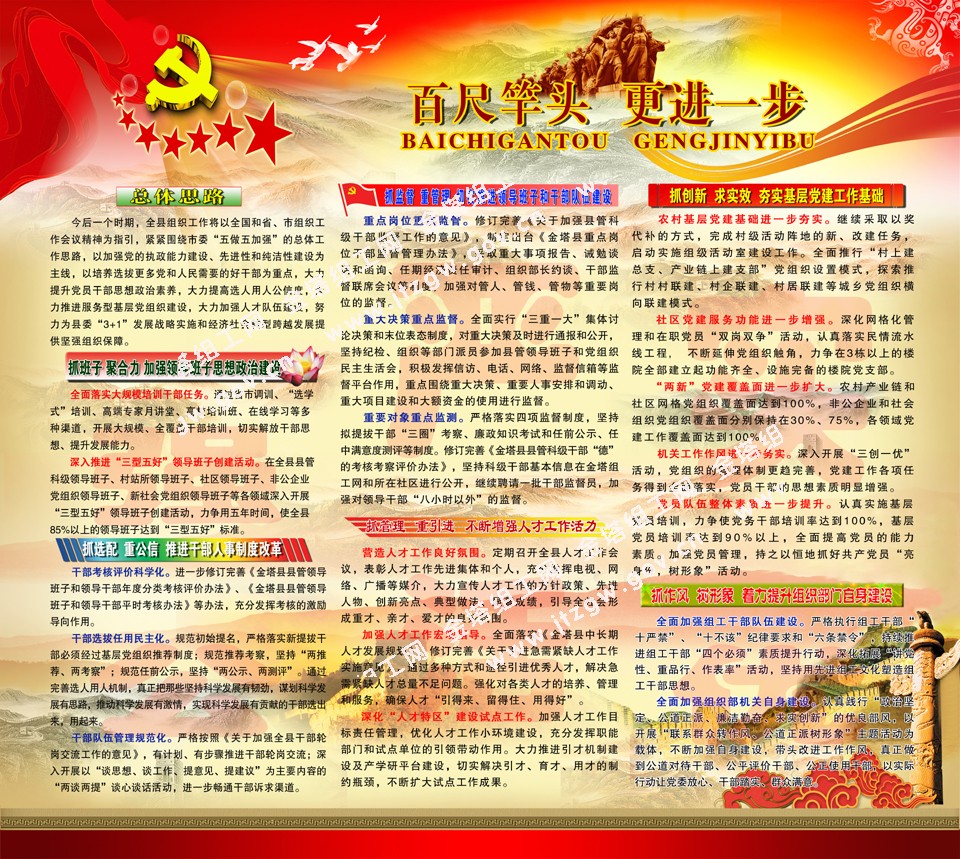 �鹤�ɹ��Ļ���