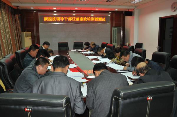 ��������֯����οƼ��ɲ��������������ƣ�������ѵ�߲���