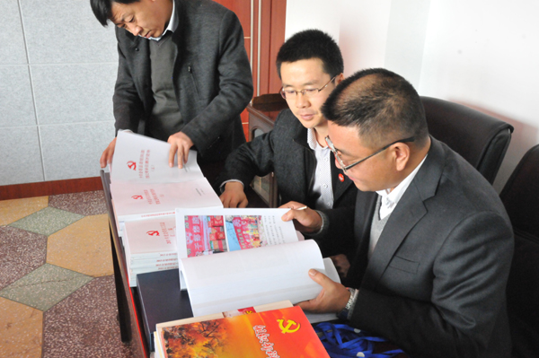 ������ί��֯������ʡ��������λͨ��������������