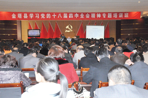 �����ؾٰ�ѧϰ����ʮ�˽����о���ר����ѵ��