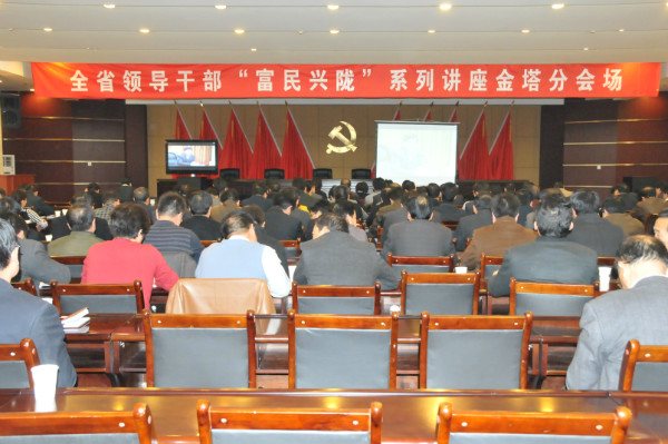 ��������֯�쵼�ɲ������տ���������¤��ϵ�н���2015��ڶ���