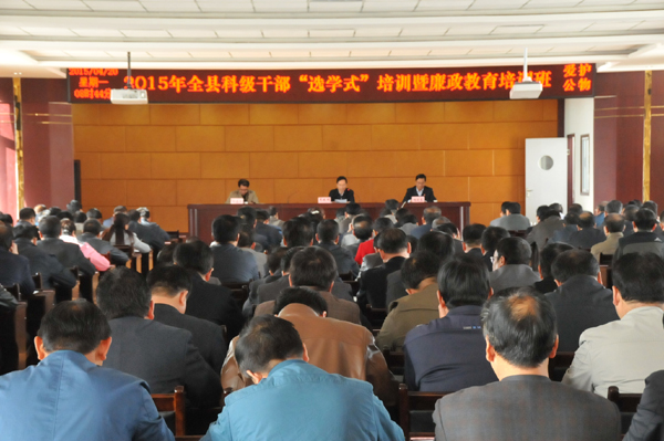 ������2015���عܿƼ��ɲ���ѡѧʽ����ѵ������������ѵ�࿪��