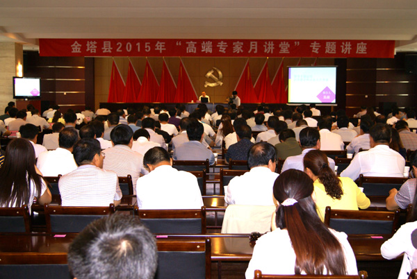 �����ؾٰ조�쵼�ɲ����÷�����ʶ�ͷ��η�ʽ��ר����ѵ��