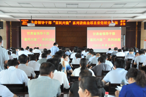 ��������֯�쵼�ɲ������տ���������¤��ϵ�н���2015����߽�