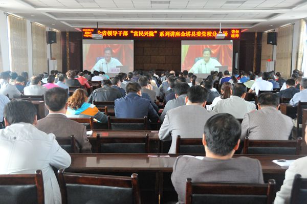 ��������֯�쵼�ɲ������տ���������¤��ϵ�н���2015��ڰ˽�