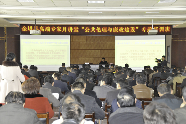 �����ؾٰ조�����������������衱ר����ѵ��