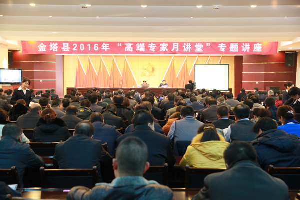 �����ؾٰ조�����������Ὠ�衱ר����ѵ��