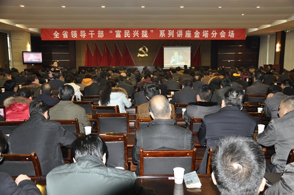 ��������֯�쵼�ɲ������տ�2016�ꡰ������¤��ϵ�н�������һ����