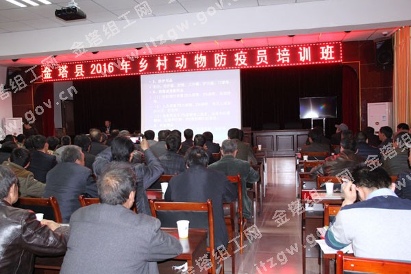 �����ؿ�չ2016����㶯������˲���ѵ