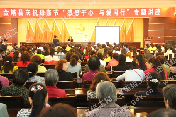 �����ص�6����ҵ������ѵ�ࡰ��ףĸ�׽ڡ��ж������밮ͬ�С���ר�⿪��