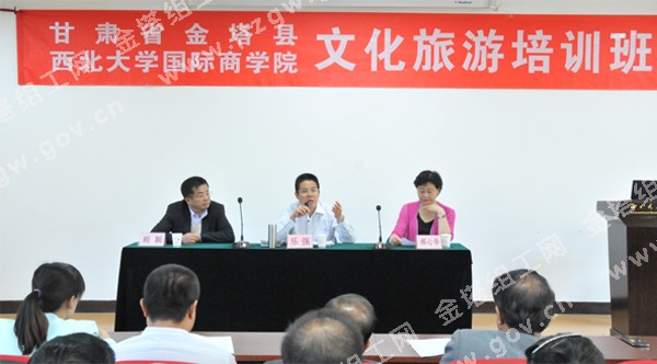 �����ء��Ļ����β�ҵ��չ��ר����ѵ����ʽ����