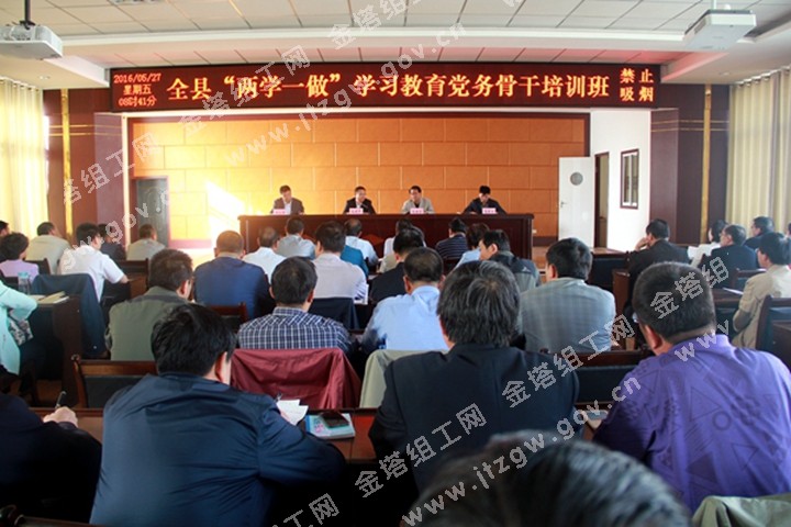 �����ؾٰ조��ѧһ����ѧϰ��������Ǹ���ѵ��