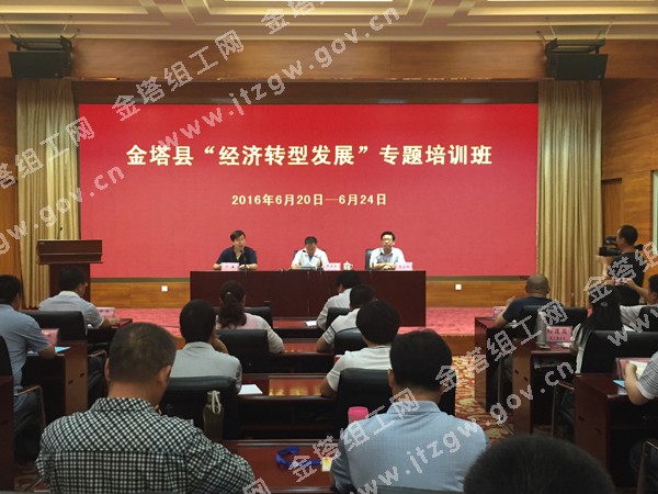 �����ء���ҵ����ת�͡�ר����ѵ���ںӱ�ʡֱ���ع�ί��У����