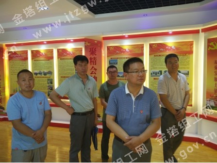 ��ί��ί����֯������ͳս����ë��ƽ���л��㵳������