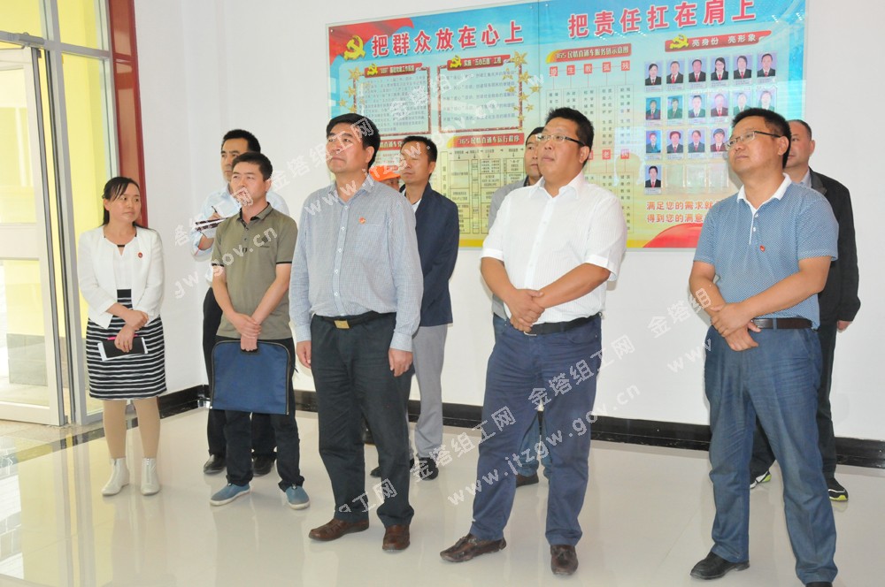 ʡί��֯����Ա�������������ص��е�Ա��������