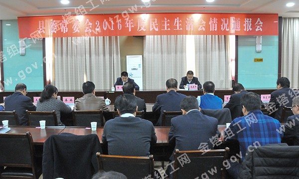 ������ί��ί��2016���������������ͨ�����ٿ�